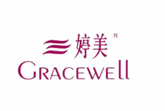 GRACEWELL婷美品牌介绍