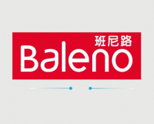Baleno班尼路品牌介绍