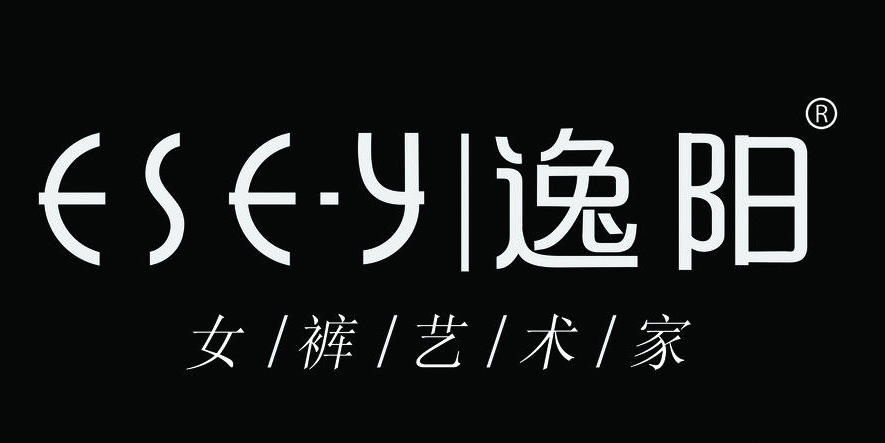 ESEY逸阳品牌介绍