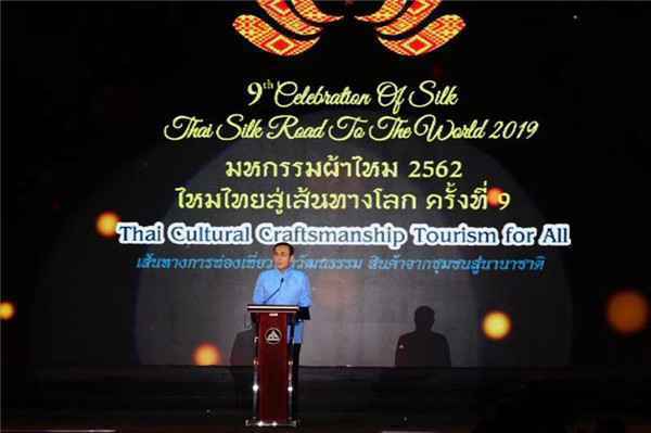 泰国举办第九届泰丝服装文化展活动