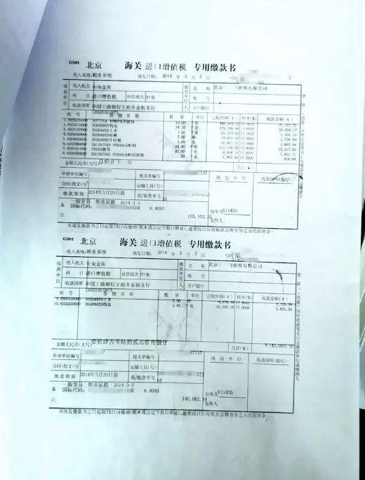 10余万的衣服被酱油污染，快递公司：最多赔2000