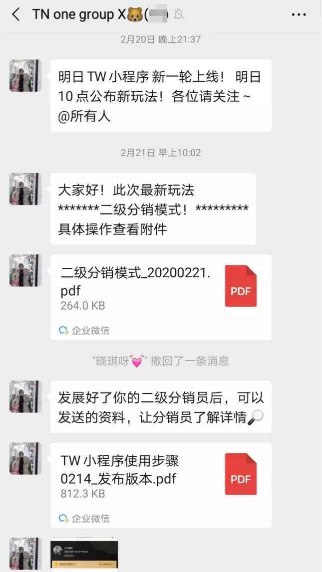 Teenie Weenie闭店率高达80%，却在2天卖出1000万！