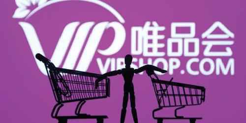 唯品会净利大增背后：服装类占GMV七成 商誉减值2.7亿