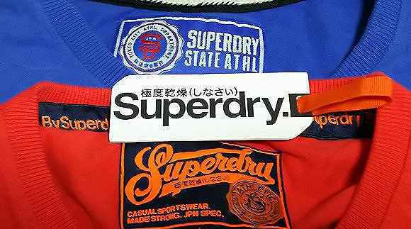 英国潮牌Superdry将在7月退出中国市场？其中国资方作出回应