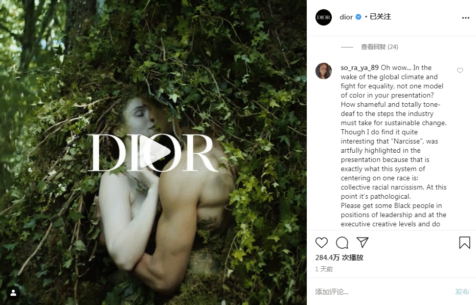 Dior高定系列短片因只有白人模特而被指缺乏多样性