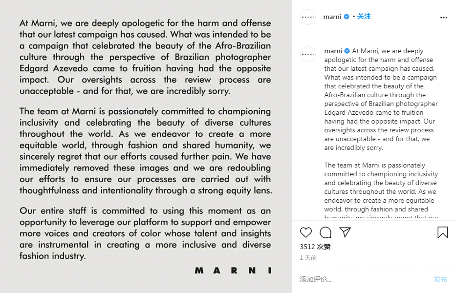 Marni被指涉嫌种族歧视 品牌及设计师纷纷发布致歉声明