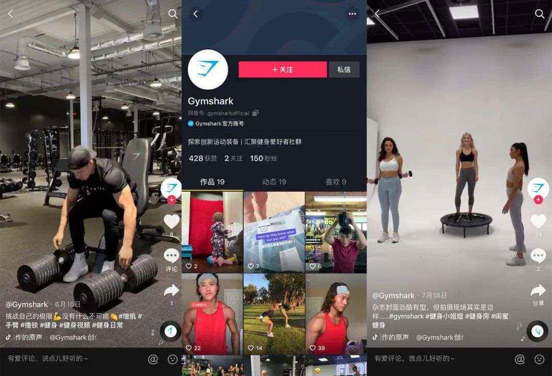 下一个lululemon，英国健身服装品牌Gymshark完成3亿美元融资