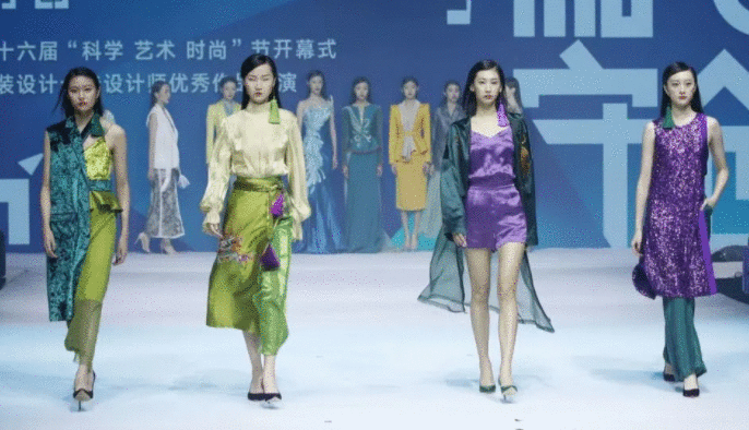 北京服装学院第十六届“科学·艺术·时尚”节开幕
