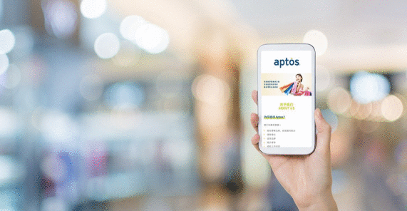 新百伦 (New Balance) 与 Aptos 携手开展零售技术创新
