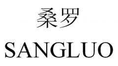 SANGLUO桑罗品牌介绍