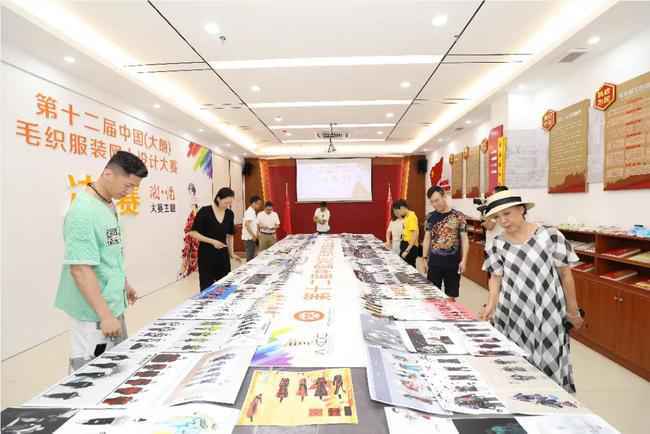 强势回归！第十三届中国（大朗）毛织服装网上设计大赛正式启动！