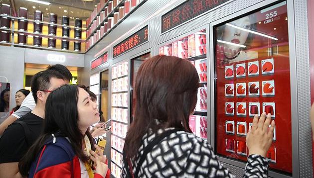马应龙出售旗下眼妆自动售货机 美妆自动售货机终究只适合做噱头