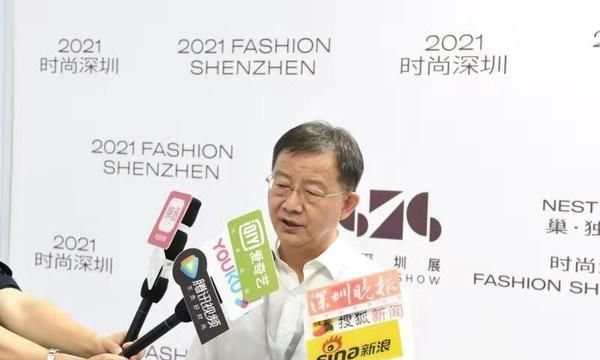 河北服装王牌阵容亮相“2021时尚深圳”