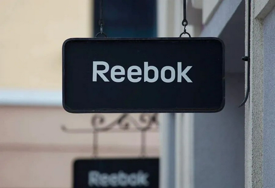 阿迪25亿美元出售 Reebok 接盘的居然是他